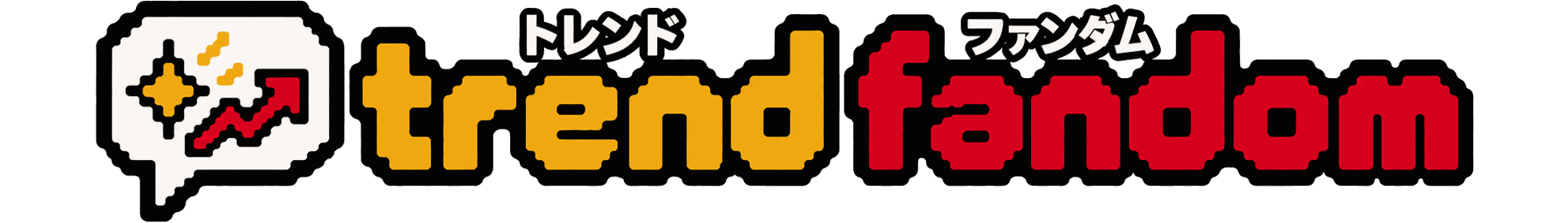 トレンドファンダム